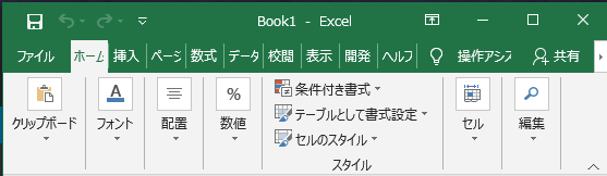 Excelの幅をかなり狭くした画像