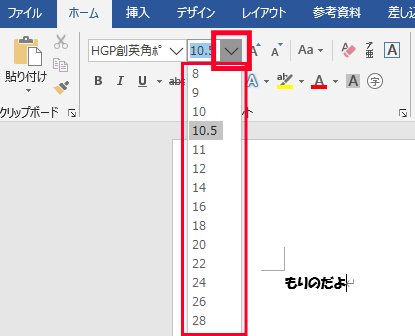 Vのようなマークから数字の一覧が出てきた