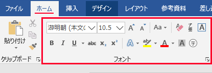 フォントの場所