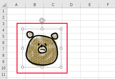 四角で囲まれた