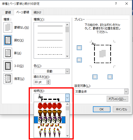 絵柄にはユニークなものが多い