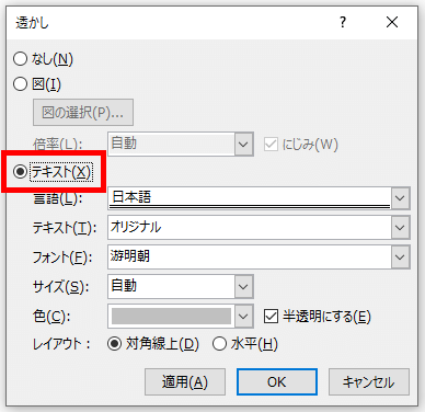 Word ワード 背景に色や画像を入れたい 透かし文字や罫線のやり方も もりのくまのサクサクoffice