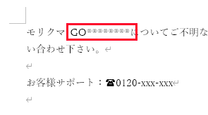 登録商標のマークが連続で挿入された画像