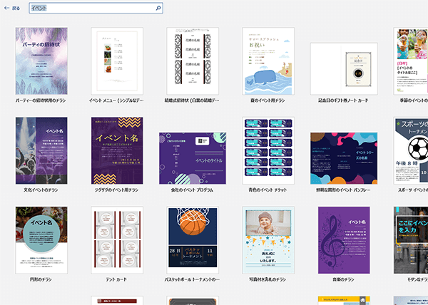 Word ワード 手紙や名刺にも 無料テンプレートをダウンロードして使う方法 もりのくまのサクサクoffice Word ワード 手紙や名刺にも 無料テンプレートをダウンロードして使う方法 もりのくまのサクサクoffice