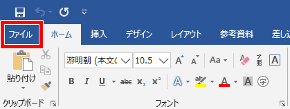 Word ワード テンプレートの使い方 無料でダウンロードできる もりのくまのサクサクoffice