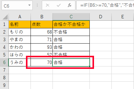 以上もしっかり対応できている