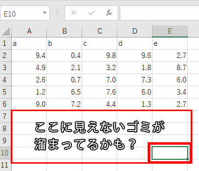 思わぬセルに飛んだ場合