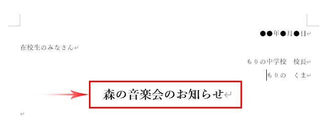 中央揃えされた画像