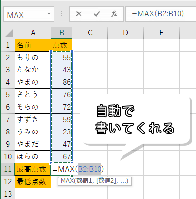 自動で関数を書いてくれた画像