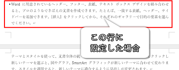 Word ワード 改ページとは 図形や表がページをまたぐときの対処法 もりのくまのサクサクoffice