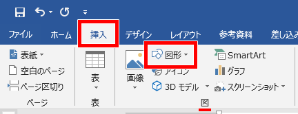 図形の場所