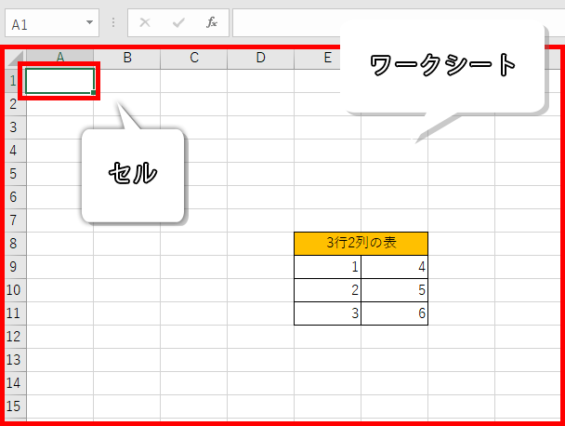 【Excel・エクセル】ワークシートとは？シートの移動・追加・削除・コピーの方法 もりのくまのサクサクOffice