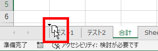 ポインタにファイルのマークが追加された画像