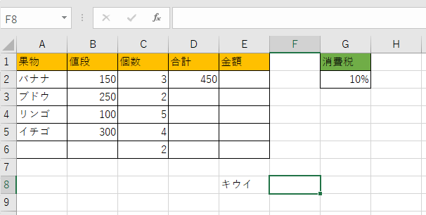 コピーの練習問題