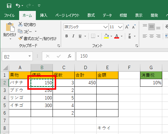 コピーできた画像