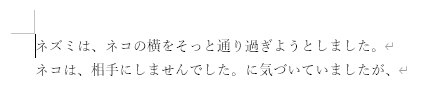 コピー、貼り付けの練習問題