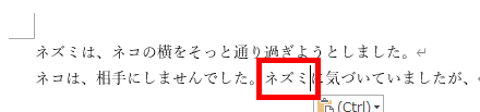 コピペできた画像