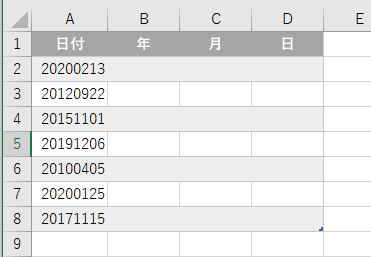 Excel エクセル 文字を抽出するleft Right Mid関数 都道府県の抽出も もりのくまのサクサクoffice