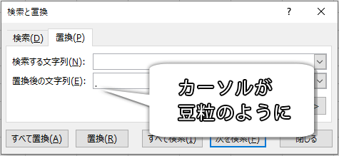 改行に置換する画像