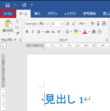 Word ワード ワードをpdfに変換 Pdfをワードに変換する方法 もりのくまのサクサクoffice