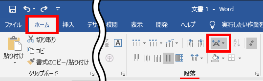 拡張書式の場所