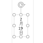 テキストボックスが縦書きになった