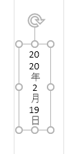 数字4桁で2行になった画像