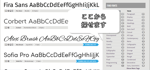 FIND FONTの画像