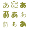 Word ワード 文字を丸で囲む方法 2文字以上もできる もりのくまのサクサクoffice