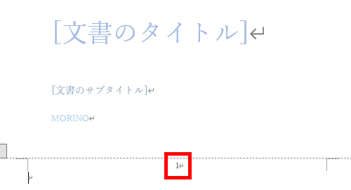 表紙にページ番号が付いた画像