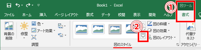 図のスタイルその他の場所