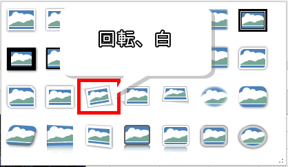 Excel・エクセル】写真を加工できる？画像の編集方法  もりのくまの 