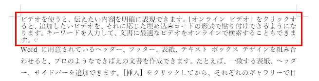 フォントサイズと行間が同ポイントの画像