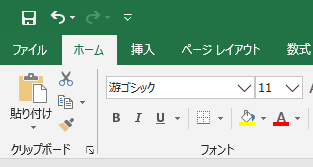 クイックアクセスツールバーから削除された画像