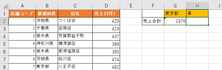 例題