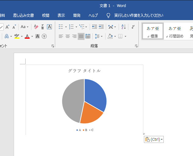 Excel エクセル 画像や図は保存できない 方法はないの もりのくまのサクサクoffice