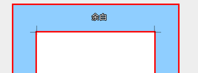 Word ワード 余白を設定 調整する方法 余白なしもできる もりのくまのサクサクoffice