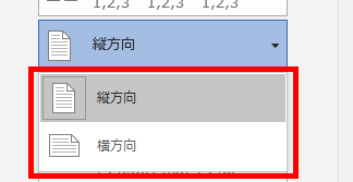 Word ワード 印刷のやり方 分割や範囲設定はできる もりのくまのサクサクoffice