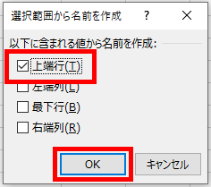 上端行を選んだ画像