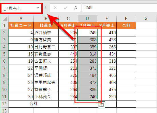 名前が付いた画像