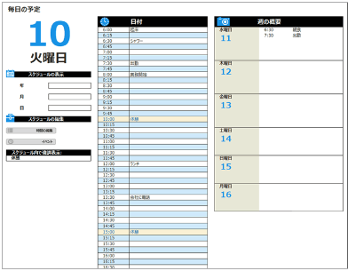 Excel エクセル テンプレートの使い方 おすすめのダウンロードサイトも もりのくまのサクサクoffice