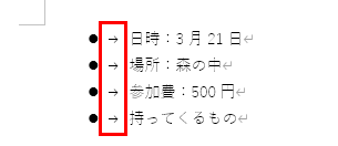 タブ文字の画像