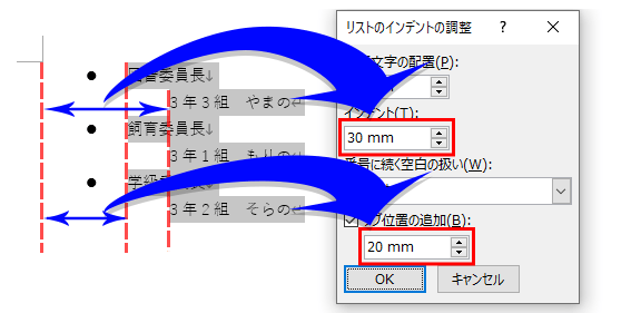 タブ位置の追加