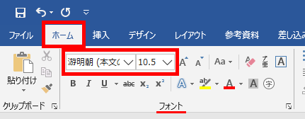 フォントの右上にあるボックス