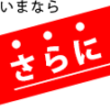 【Word・ワード】文字を強調する！太字、傍点、フォントの色などなど