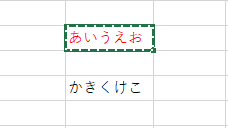 書式のコピー