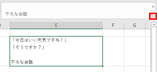 Excel エクセル 数式バーが表示されない おかしい 戻し方を解説 もりのくまのサクサクoffice