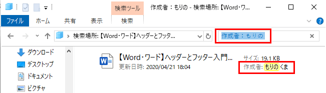 作成者で検索した結果