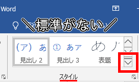 標準がない場合