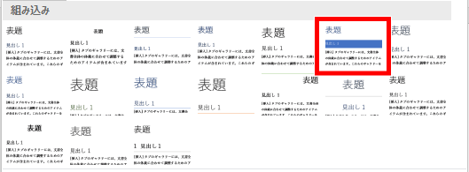 影付きの場所